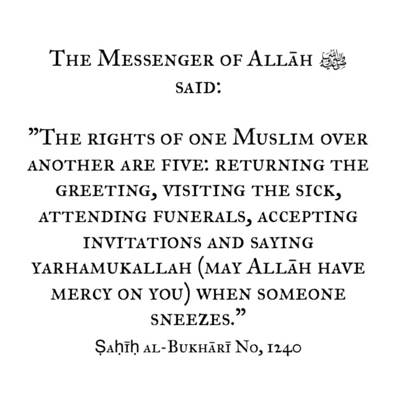 JANNAH IS THE MOTIVE 🌸