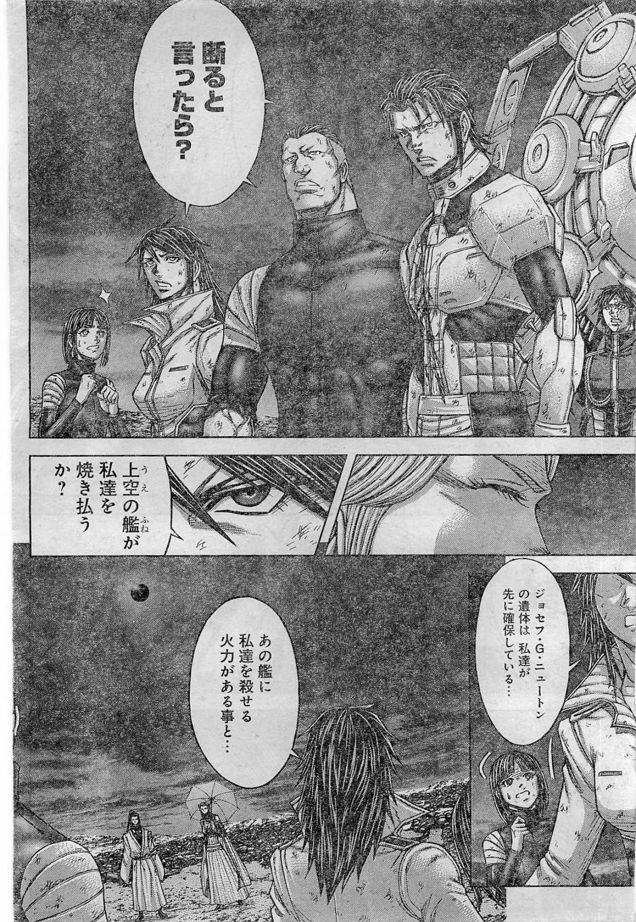 Alien Vs Yakuza Terra Formars 169 Full Raws