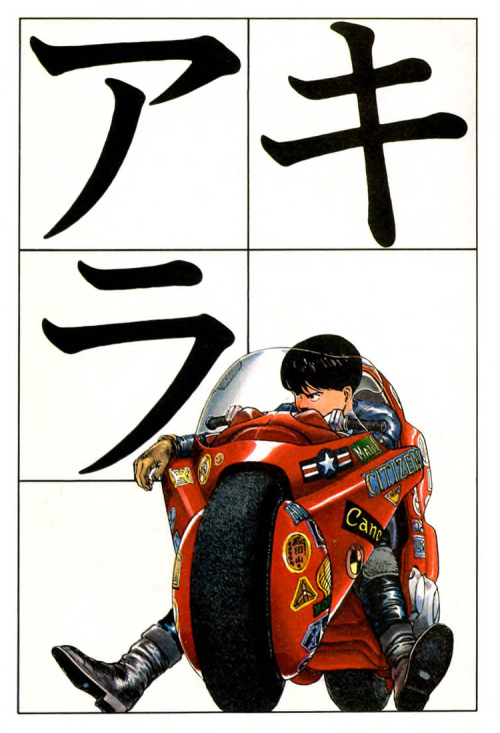 mangacapsaicin:katsuhiro otomo’s akira (coloring by steve oliff) || 大友克洋の『アキラ』(steve oliffによって