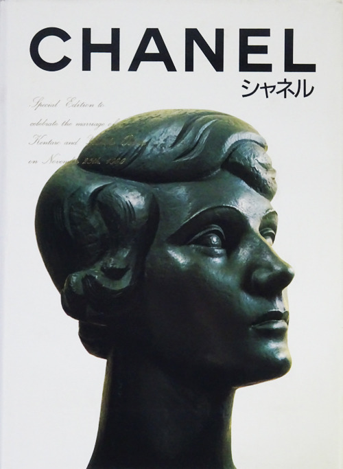 hamonikakoshoten:CHANEL シャネル　ジャン・レマリー