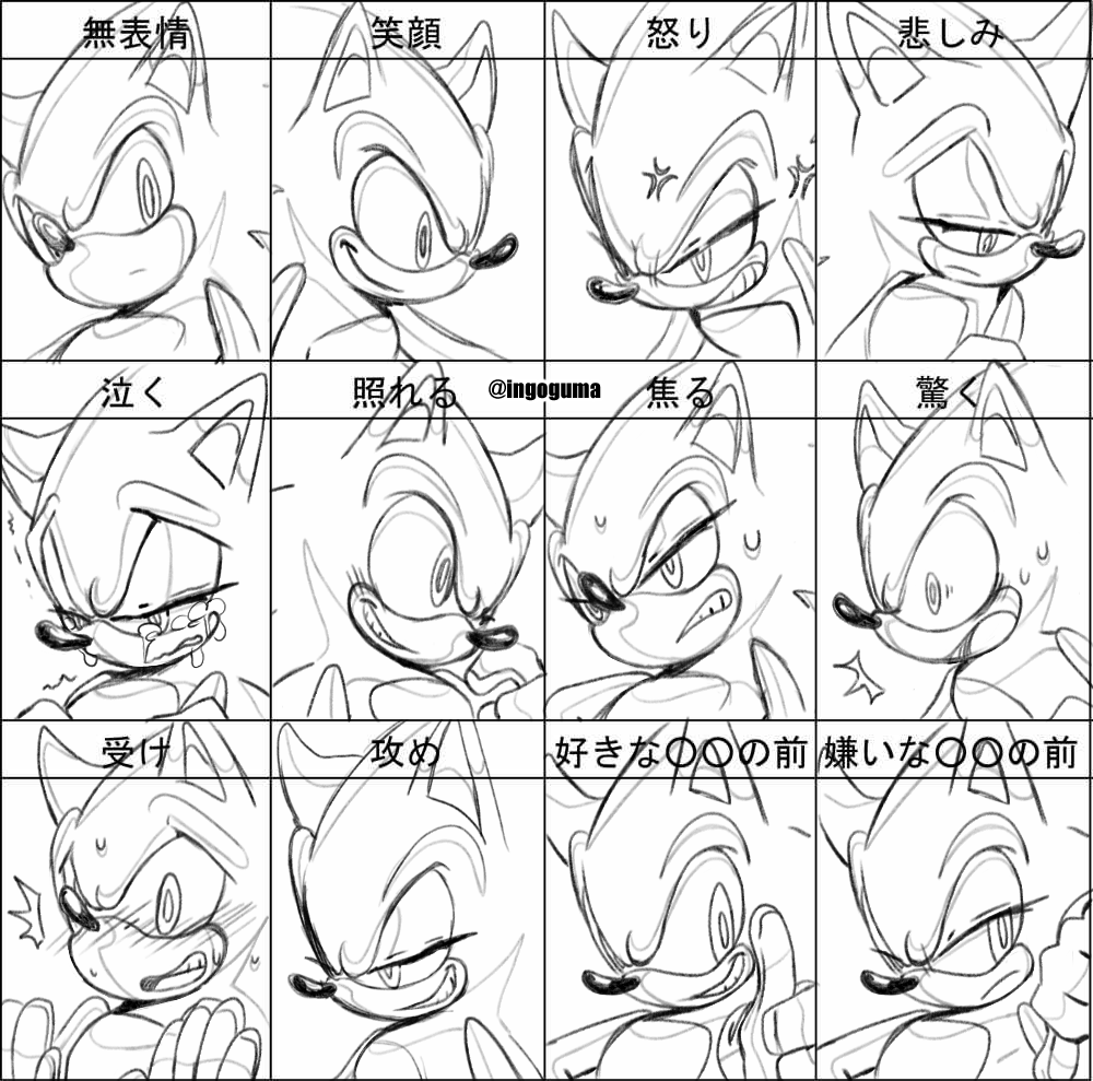 jakkaru-koreto:  Very old Pixiv meme, I wanted to draw it one more time. I will color