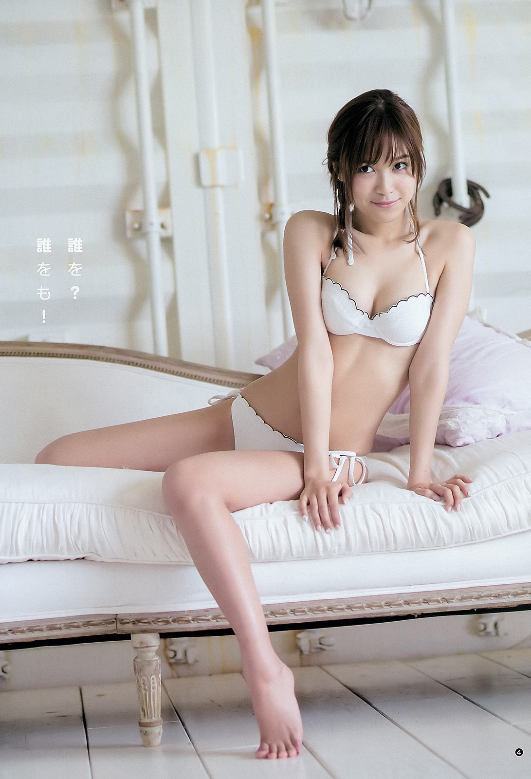 眼博