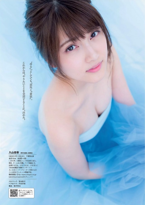 fukuroh2960:  週刊プレイボーイ 2015 No.31