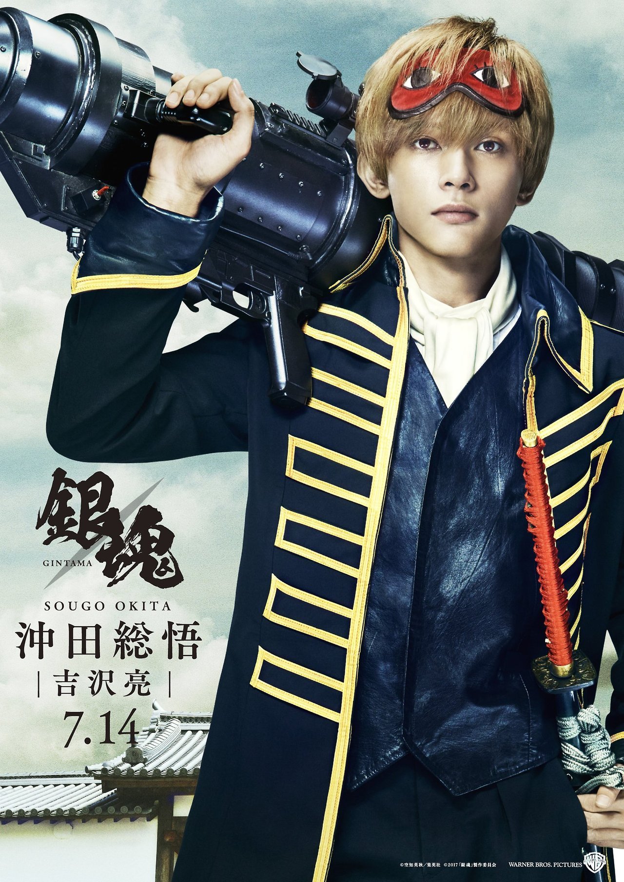 lukyhawk:The Shinsengumi for Gintama live action
