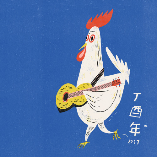 year of the rooster 2017