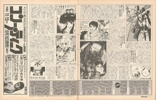 Newtype Forum in the 11/1985 issue of Newtype.&ldquo;Newtype Forum&rdquo; is a page created 