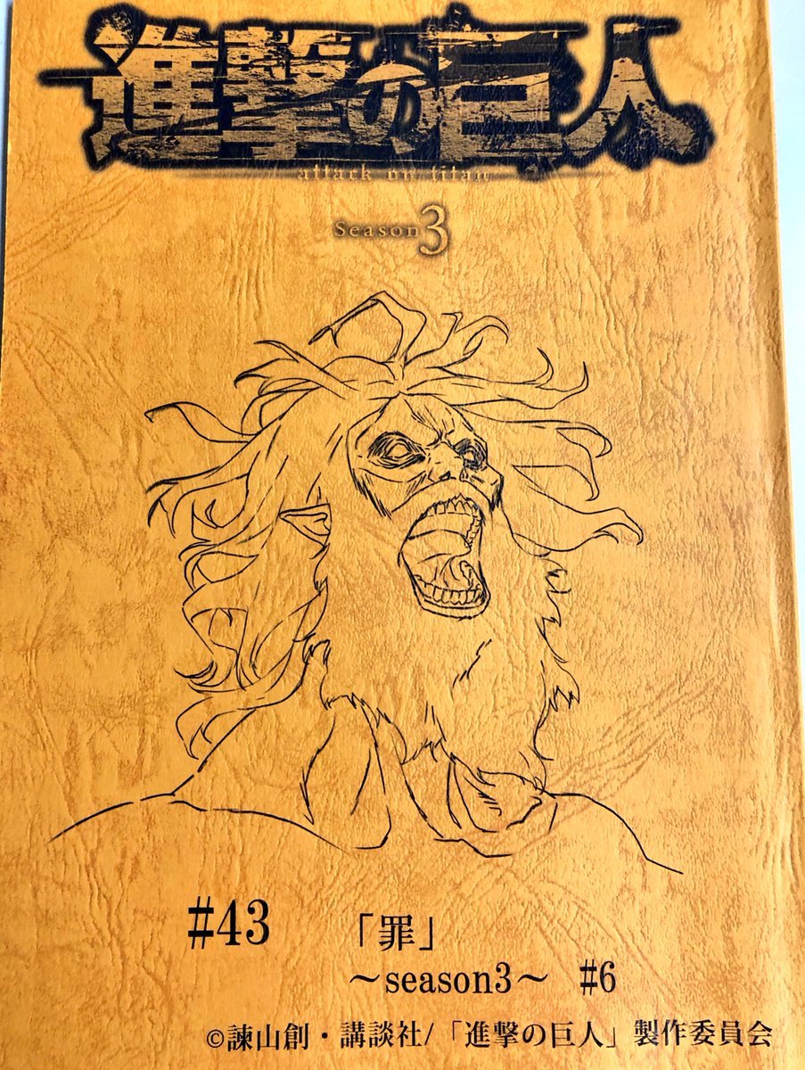 snknews:  Official Art Collection: Season 3 Script Covers (Part I || Part II) S3E1