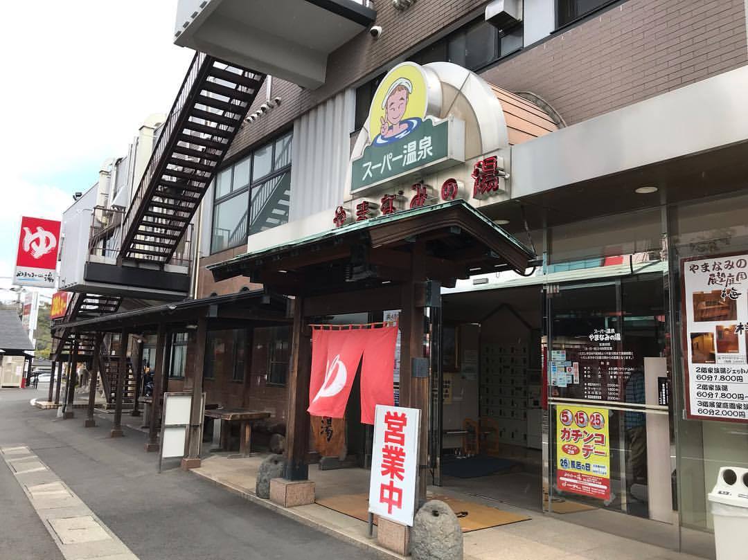 Aquadrops Photologue 今週の銭湯 そして大分にはダイちゃんランドというカラオケ屋があってだな 大分 別府 Aquadrops Photologue 今週の銭湯 そして大分にはダイちゃんランドというカラオケ屋があってだな 大分 別府