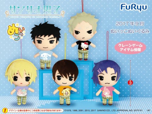 namikala: New Sanrio Danshi plushies coming out in August and September! Source