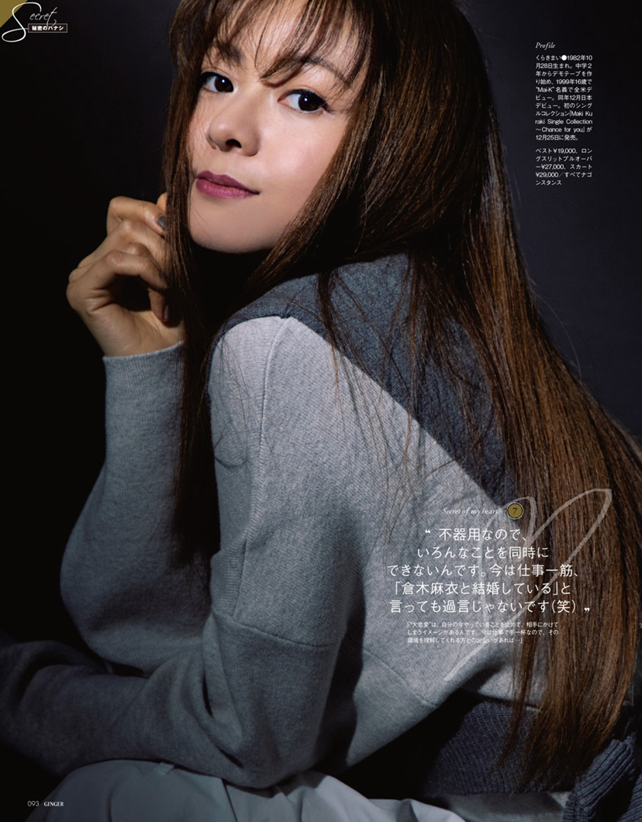 倉木麻衣 Explore Tumblr Posts And Blogs Tumgir 倉木麻衣 Explore Tumblr Posts And Blogs Tumgir