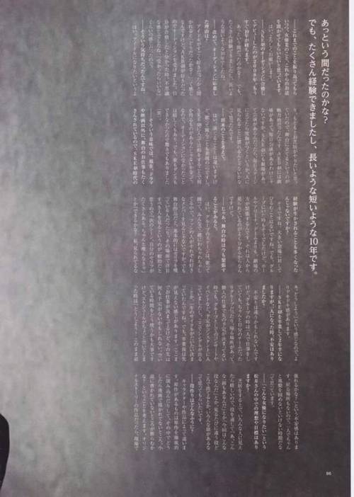 choconobingo:  Matsui Rena • GirlsPlus Vol.03発売中> 