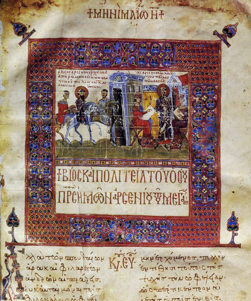 Illumination from a Byzantine manuscript with a scene from the life of Anchorite Arsenius the Great,