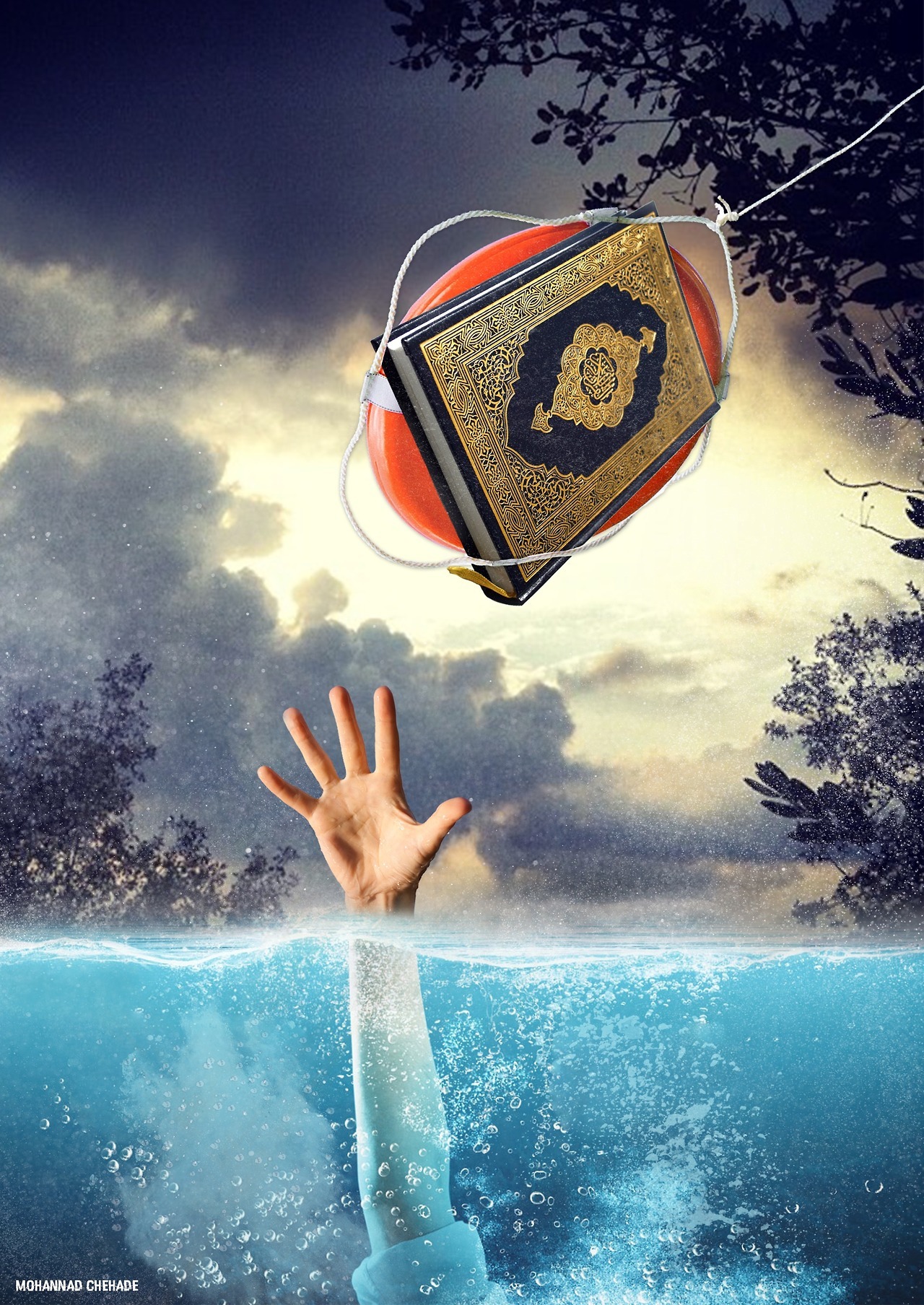 One Ummah أمة واحدة