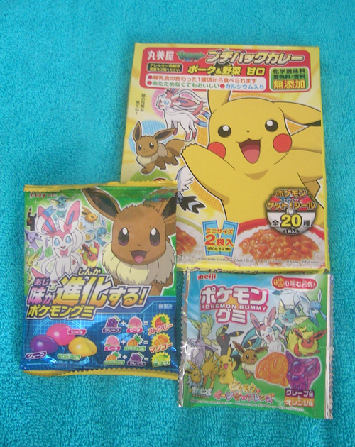 ahhhh look at what i got in the mail today   yessssss its here &lt;3 this was