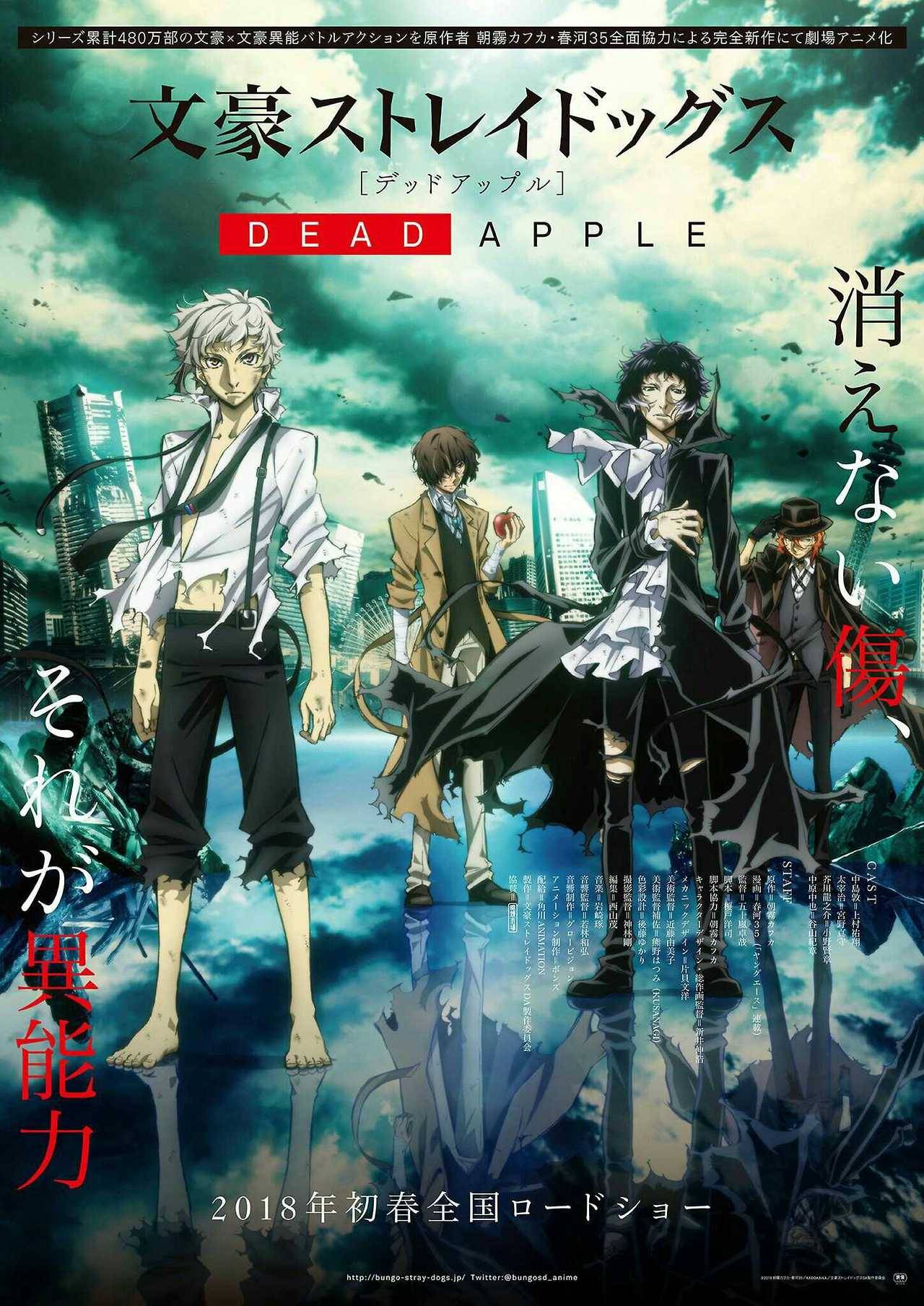 bungoustray-translations:
“Bungou Stray Dogs Movie: Dead Apple The visual states that the movie, titled Dead Apple, will be airing early spring 2018 (estimated to be around late January to March). The movie will be centered around ability-fought...