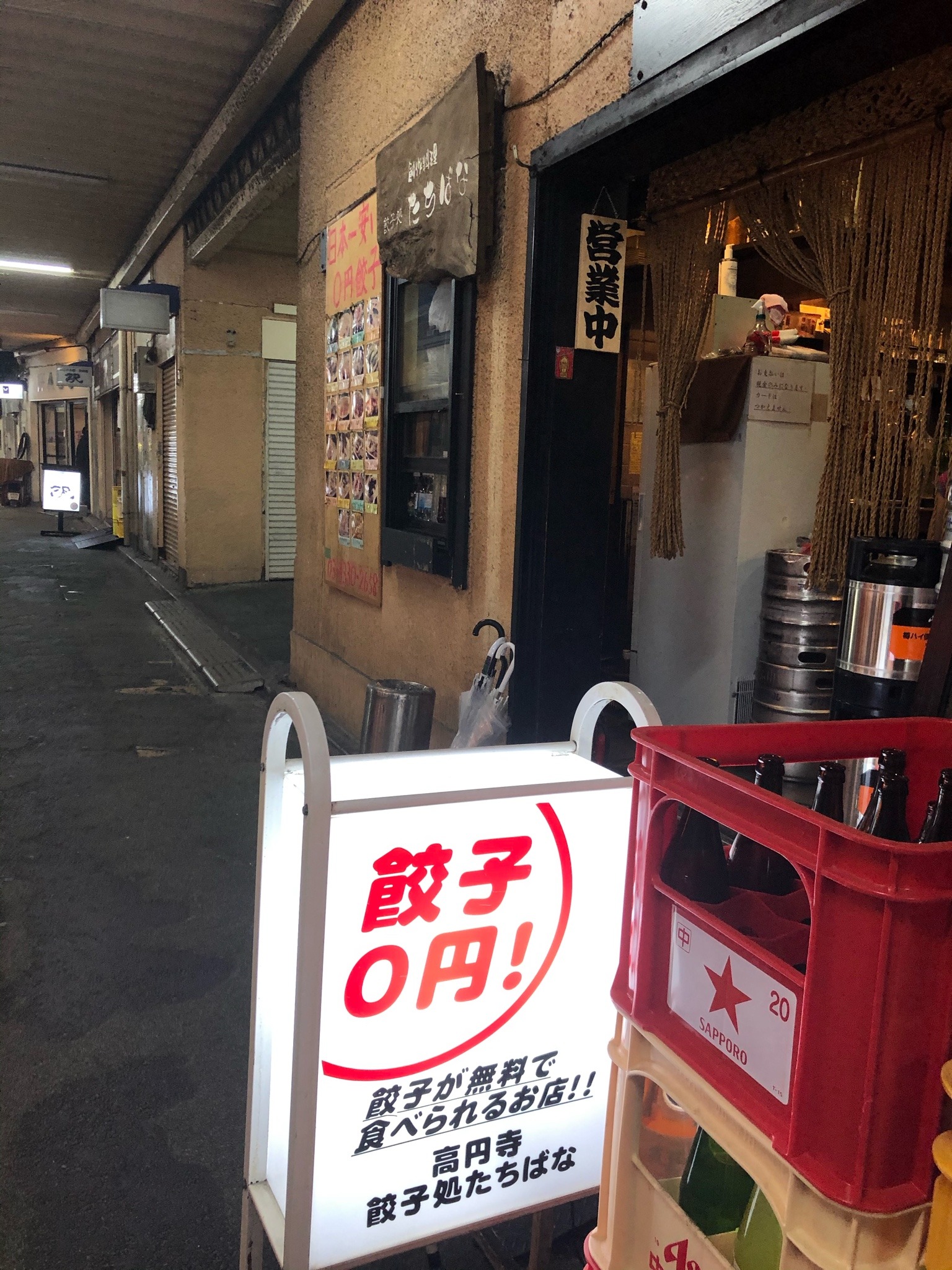 高円寺美子 Explore Tumblr Posts And Blogs Tumgir 高円寺美子 Explore Tumblr Posts And Blogs Tumgir