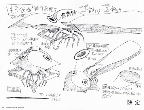 quantum-asuka:Neon Genesis Evangelion TV Animation Cels: 2015 Edition → [10/?]