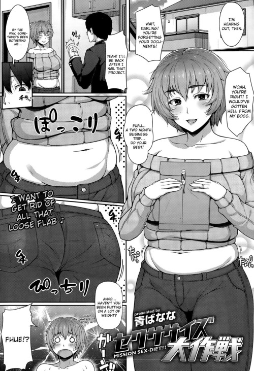 hentai-and-ahegao:  Tip: dont ever call your gf heavy or fat…this might happen ( and you should love her/her body whatever it looks like douchebag!)