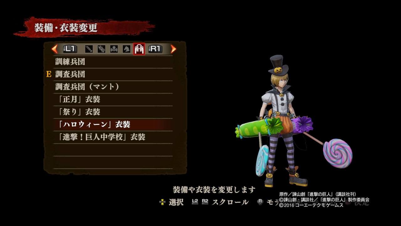 Just got the Halloween DLC costumes and (Candy-themed) 3DMG for my own characters!ETA: 