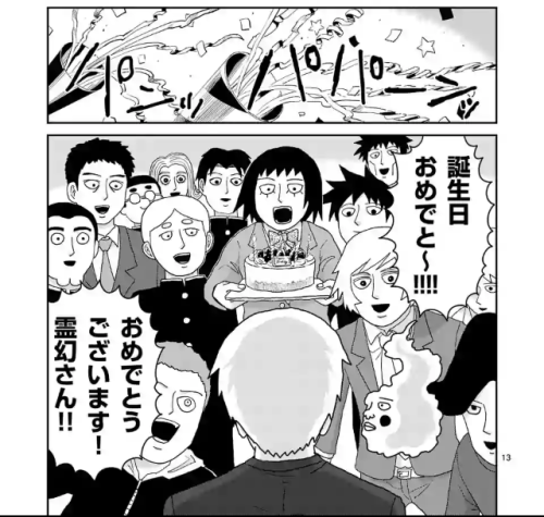 scissor-kind:  ARATAKA “i have too many children” REIGEN