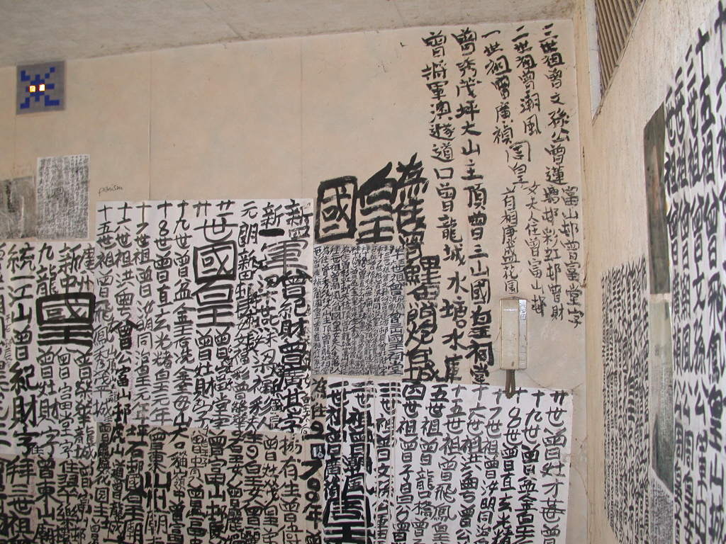 codespace:  Kowloon Walled City, Hong Kong, China Photography and illustration