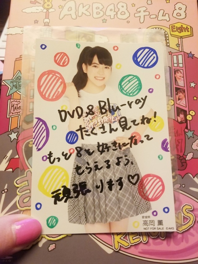 大好きなもの
