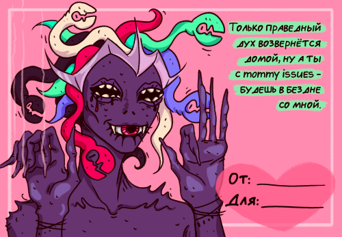 Ive Made Valentines With Dragonlance Dudes But Its Untranslatable Translated In A Post Above!!!! =)