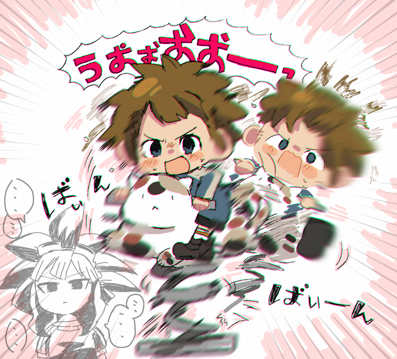 立向居勇気 Tumblr Posts Tumbral Com 立向居勇気 Tumblr Posts Tumbral Com