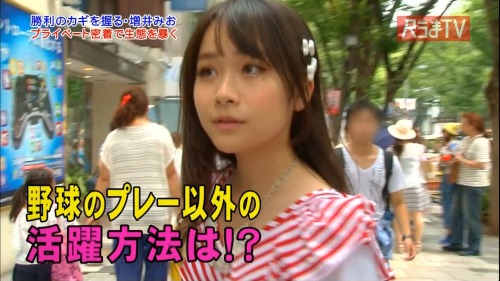 unknown999:  「増井みお」+「PASSPO☆の尺うまTV」