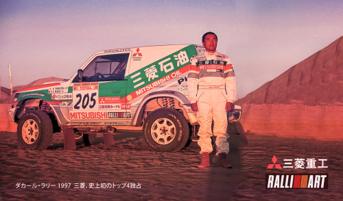 top 4 1997 Dakar Rally