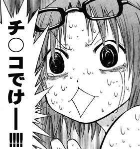  [二次元裏(jun)(ふたば)] via Illustail