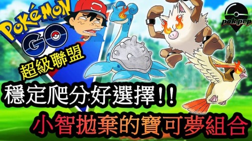 Pokpvp Tumblr Blog With Posts Tumbral Com Pokpvp Tumblr Blog With Posts Tumbral Com