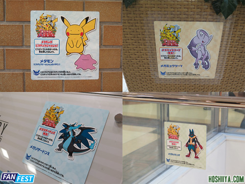 The Pokemon Center MegaTokyo anniversary scavenger hunt is now on in Sunshine City. Find all 60 Pika