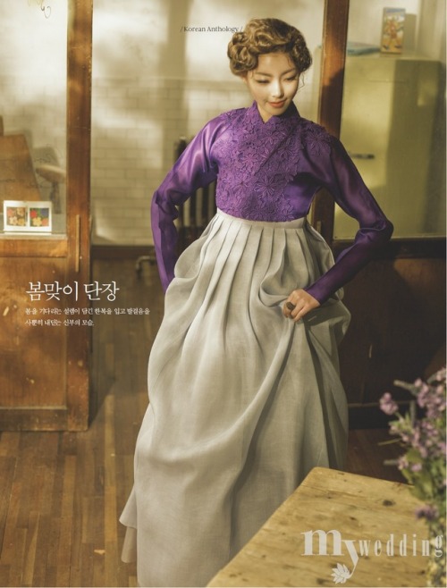 봄맞이 단장 - MyWedding February 2018Model -  김민성Hanboks -  비단빔, 윤의한복,...