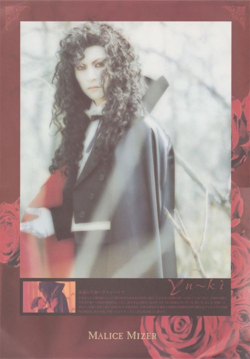 Porn Pics lyricalsympathy:  Malice Mizer - 薔薇の婚礼