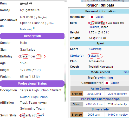 sakuraconsoles:  I refuse to believe that this is coincidence.  