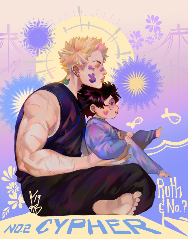 c2oh:  babysitting time