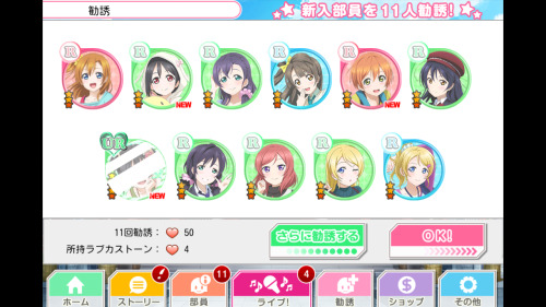 ultimate-yuri-trash:  GUESS WHO GOT THE NICO UR FROM THE NEW FAIRY SET??!?!?!  THIS BITCH RIGHT HERE OH MY GO O O D HSKDNZ