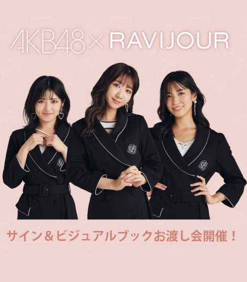 Porn coordinate48:  AKB48 × RAVIJOUR村山彩希・柏木由紀・下尾みう photos