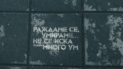 ffskg3419:Нещо неавторско,  вярно и случайно намерено и снимано из Пловдивските улици ✌