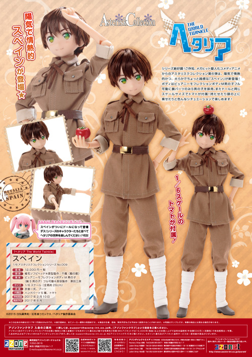 hetaliabuyblog:hetaliabuyblog:1/6 Asterisk Collection Series 009:APH Spain Doll by AzoneMSRP: 12,960