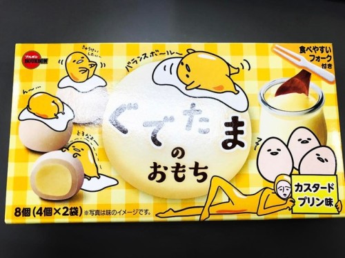 peppermint-moon: Found at 7/11 this morning: one pack of pudding flavoured Gudetama mochi. It’