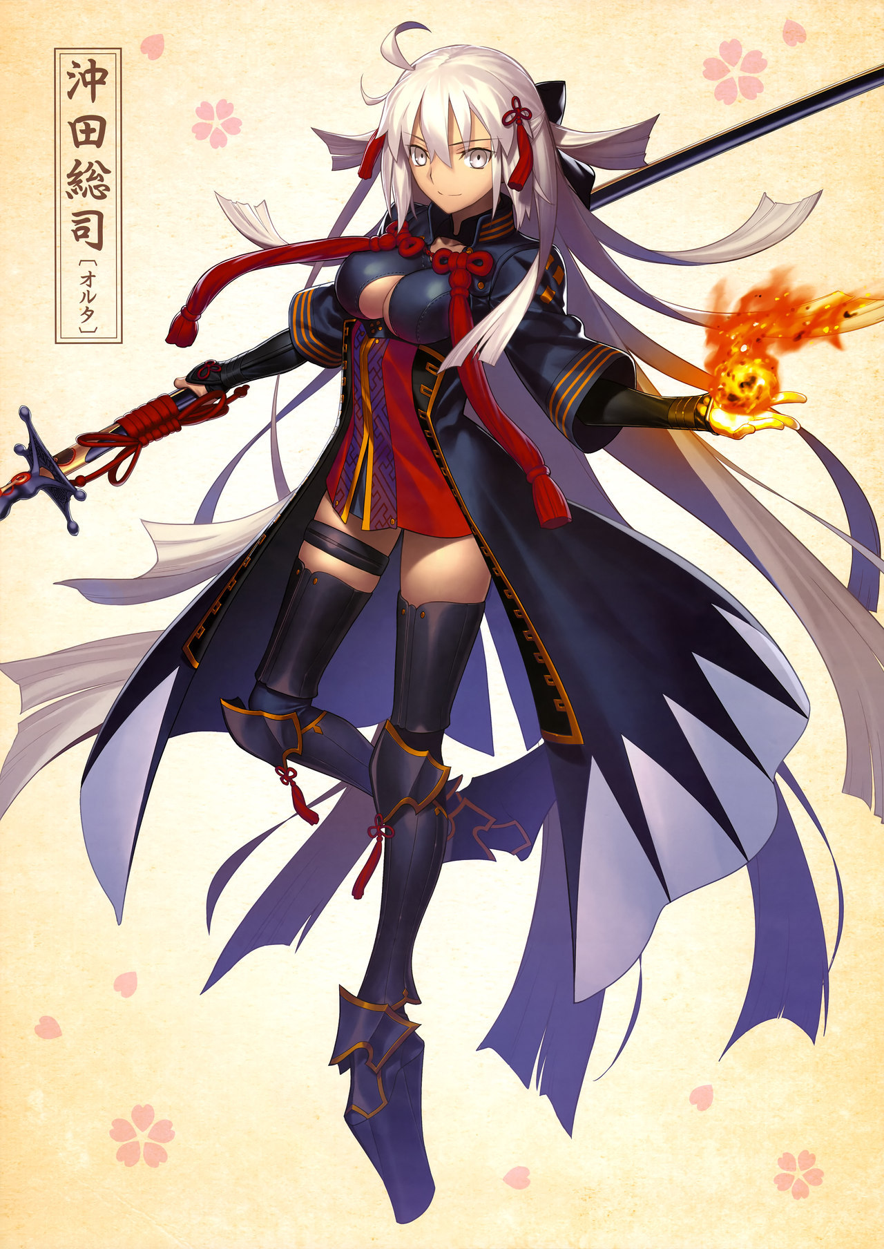 The Party Must Go On Fate Grand Order Official Illustration Okita The Party Must Go On Fate Grand Order Official Illustration Okita