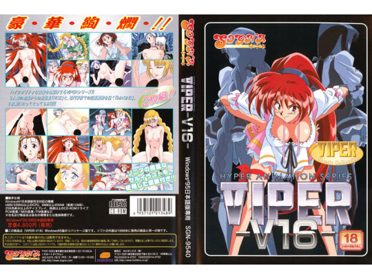 roxyrex-art: Viper-V16 RISE “The final game in the V series and arguably the most recognizable.  VIPER-V16 breaks with tradition and provides only two stories, instead  of three, but both are longer, more complicated, and contain many more  options
