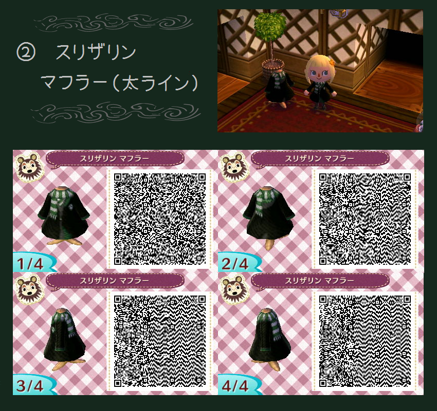 pocky-town:  HARRY POTTER : SLYTHERIN SET : (✿╹◡╹)ﾉ☆.｡₀:*ﾟ source