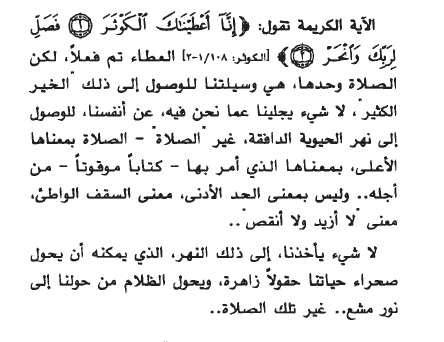 حياة خفيفة