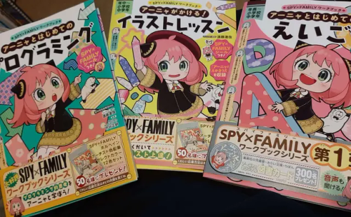 Spy X Family Workbook Scans - Part 1