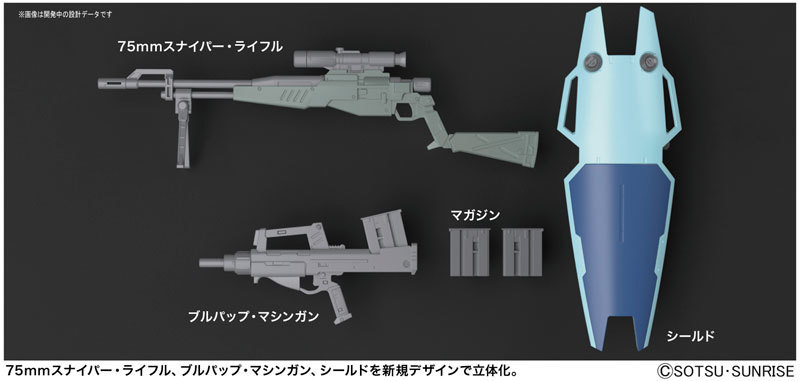 gunjap:  MG 1/100 GM SNIPER II: Just Added NEW Official Images, Info Releasehttp://www.gunjap.net/site/?p=314773