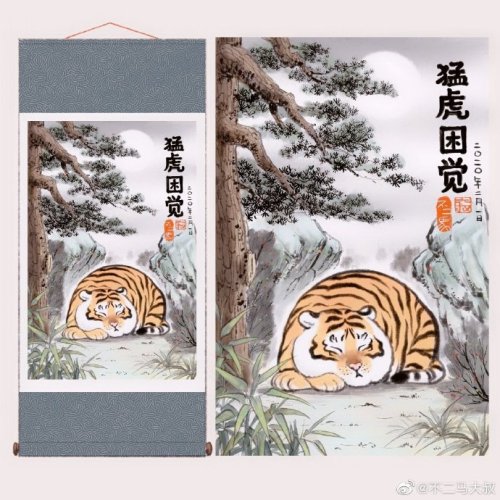 theslowesthnery:  theslowesthnery:  guys help i’m LOSING MY GODDAMN MIND over these fat tiger art scrolls (source)  UPDATE: HE FOUND A TINY FRIEND 