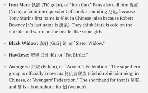 black-nata: carnival-phantasm: bluesteelstan: today I learned the Avengers’ Chinese nicknames 